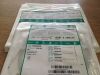 BARD 786720 Ureteral Stent, 7Fr x 20cm (X)