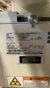 SHIMADZU MobileArt Evolution Portable X-Ray