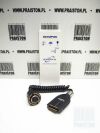 OLYMPUS MAJ-1430 Cable PIGTAIL