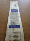 TERUMO CG414 Straight Angiographic Catheter, 4Fr 120cm (X)