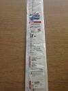 MERIT MEDICAL 510038BER-H Impress Angiographic Catheter, 5F