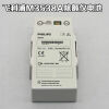 PHILIPS PN : M3538A  Battery Defibrillator