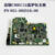MINDRAY PN 051-002516-00 Main board Bedside Monitor