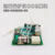 MINDRAY 050-00303-00 T5 T6 T8 CO2 Main board parameter version Bedside Monitor