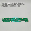 MINDRAY 050-000740-00 Monitor button board Bedside Monitor