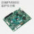 MINDRAY 9211-20-83703 Parameter module of monitor mboard Bedside Monitor