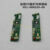 MINDRAY 051-000249-00 Monitor button board Monitor power mboard Bedside Monitor