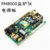 MINDRAY 8200-30-19902 Mainboard and power supply of Mindray monitor Bedside Monitor