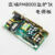 MINDRAY 8200-30-19902 Mainboard and power supply of Mindray monitor Bedside Monitor