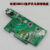 MINDRAY 050-000721-00 Power conversion board Bedside Monitor