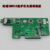 MINDRAY 050-000721-00 Power conversion board Bedside Monitor