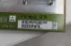 SIEMENS 7388734 Synthesizer 005 D10 MRI Scanner
