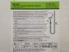 HALYARD 0270-18-2.5-45 Mic-Key Gastric-Jejunal Feeding Tube Kit, 45cm (X)