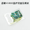 MINDRAY  PN:051-000929-00 Monitor blood pressure module Bedside Monitor