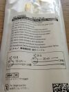 CAREFUSION CCH2020 Temno Coaxial Chiba Fine Needle Aspiration, 20G x 20cm (X)