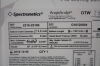 SPECTRANETICS 2216-25100 AngioSculpt PTA Scoring Balloon Catheter 2.5mm x 100mm x 155cm (x)