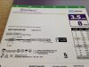 ABBOTT 1550350-08 Xience Sierra Everolimus Eluting Coronary Stent System, 3.5mm x 8mm (X)