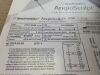 SPECTRANETICS 2155-2040 AngioSculpt PTA Scoring Balloon Catheter, 155cm (X)