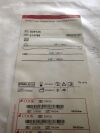 COOK G14788 Sof-Flex Large Diameter Double Pigtail Ureteral Stent Set, 10Fr x 26cm (X)