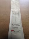 COOK G00163 Polyethylene Catheter 5Fr. .038" / 65cm (X)