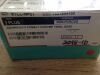 WRIGHT MEDICAL KTCC-NP21 Advance II Cobalt Chrome Tibial Base, Size 2 Plus (X)