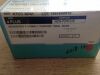 WRIGHT MEDICAL KTCC-NP41 Advance II Cobalt Chrome Tibial Base, Size 4 Plus (X)