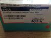 WRIGHT MEDICAL KTCC-NP51 Advance II Cobalt Chrome Tibial Base, Knee Tibial Base, Size 5 Plus (X)