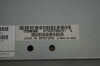 SIEMENS 7846681 Power Supply Analog, Sonoline Antares,Acuson Antares