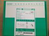 BARD 998606 X-Force Balloon Dilatation Catheter,  6mm 18Fr. 6cm (Kit) (X)