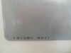 AGFA MD10, 6MKQMC, Image plate, 35,4x43cm CR Cassettes