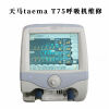TAEMA Tianma  T75 respirator Ventilator