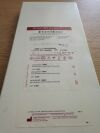 ANGIO DYNAMICS 10303503 EvenMore Chronic Hemodialysis Catheter Set, 14.5F x 32cm (X)