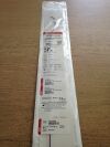 MERIT MEDICAL 56535RBI Impress Angiographic Catheter, 5F (X)