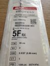 MERIT MEDICAL 565352RC Impress Angiographic Catheter, 5F (X)