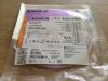 New ABBOTT B1090-060 Armada 35 PTA Catheter, 9.0mm x 60mm x 80cm (X ...