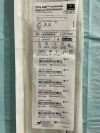 ST JUDE DS2N028-59 CPS AIM Universal Slittable Inner Catheter (Subselector) 7.62F