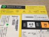 MEDTRONIC RONYX40030UX Resolute Onyx Zotarolimus-Eluting Coronary Stent System, 4.0mm x 30mm (X)