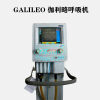 HAMILTON Galileo ventilator Ventilator