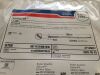 BOSTON SCIENTIFIC 39302190J Samurai J-Tip Guidewire, 0.014in x 190cm (X)