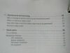 ERBE 80116-277 Service Documentation Manual