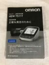 OMRON HEM-7511 Sphygmomanometer
