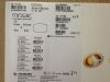 ATRIUM 31133 C-Qur O3FA Film Coated Mesh, BAO Coated Polypropylene Mesh, 15cm x 20.3cm (X)