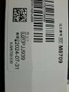 ETHICON M8709 ETHICON M8709 PROLENE POLYPROPYLENE SUTURES 12/BOX