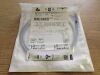 INTERVALVE 192412C110 Aortic Valvuloplasty Balloon Catheter (X)