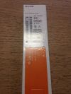 SMITH & NEPHEW 121178 CHS Lag Screw, 140mm (X)