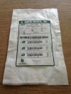 New BENTEC MEDICAL SU130-1238 Silicone Elastomeric T-Tube (X ...