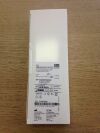 ST JUDE SL-C1510-18 SL Radiofrequency Cannula - Curved, 15cm (10/Box) (X)