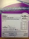 BOSTON SCIENTIFIC 392751240 REBEL Over-The-Wire Platinum Chromium Stent System, 4.00mm x 12mm (X)