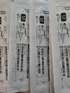 ARTHREX AR- 8550OBT LOT OF 9 ARTHREX  BUR OVAL 12 FLUTE 5.5MM 13CM