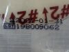 COVIDIEN Lot of 100 Kendall Transparent Film Dressing  6651 Exp. 01-2021 (A2) 6651 Kendall Transparent Film Dressing